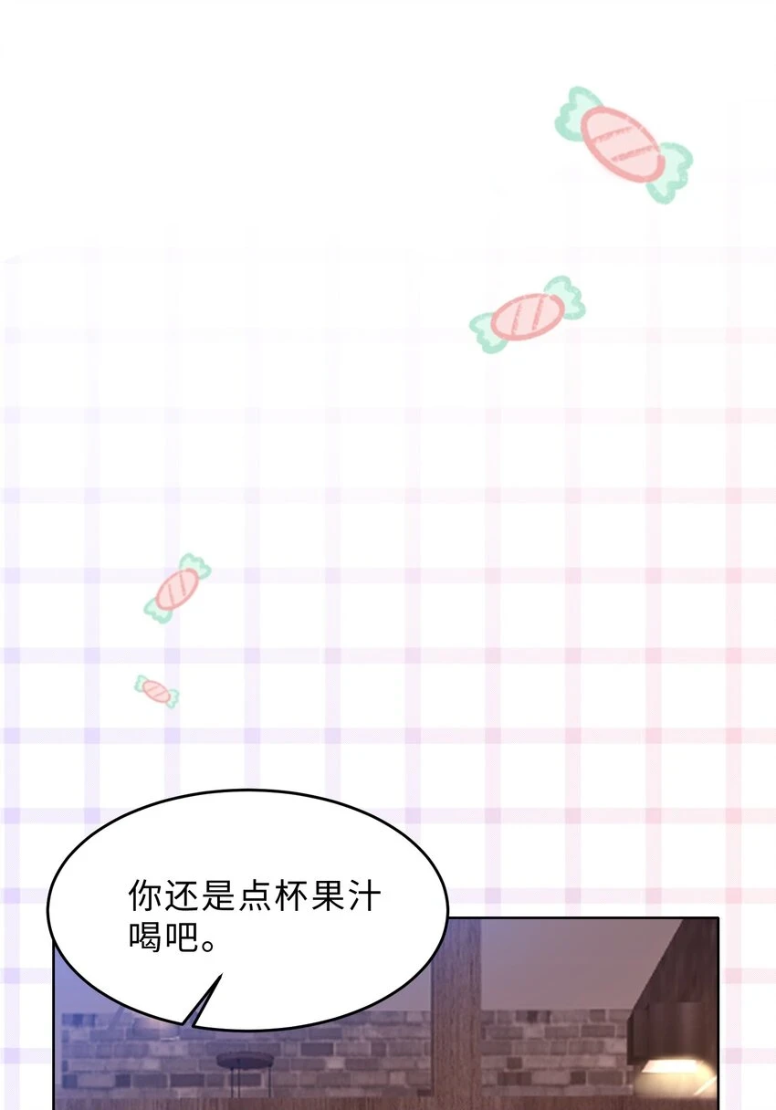 第24话 那么幼稚 第12页
