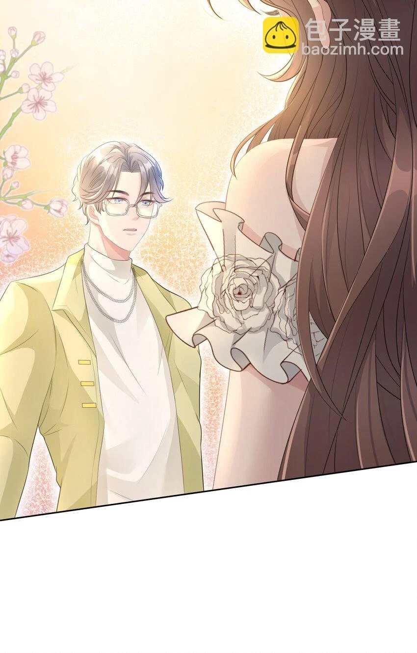 第24话 那么幼稚 第37页
