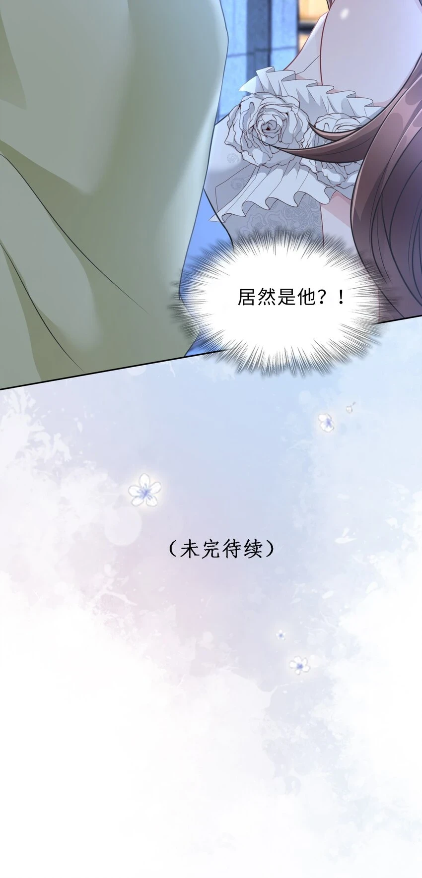 第24话 那么幼稚 第77页
