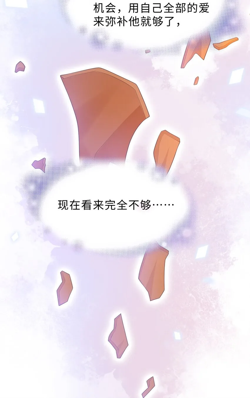 第26话 她的心意 第35页