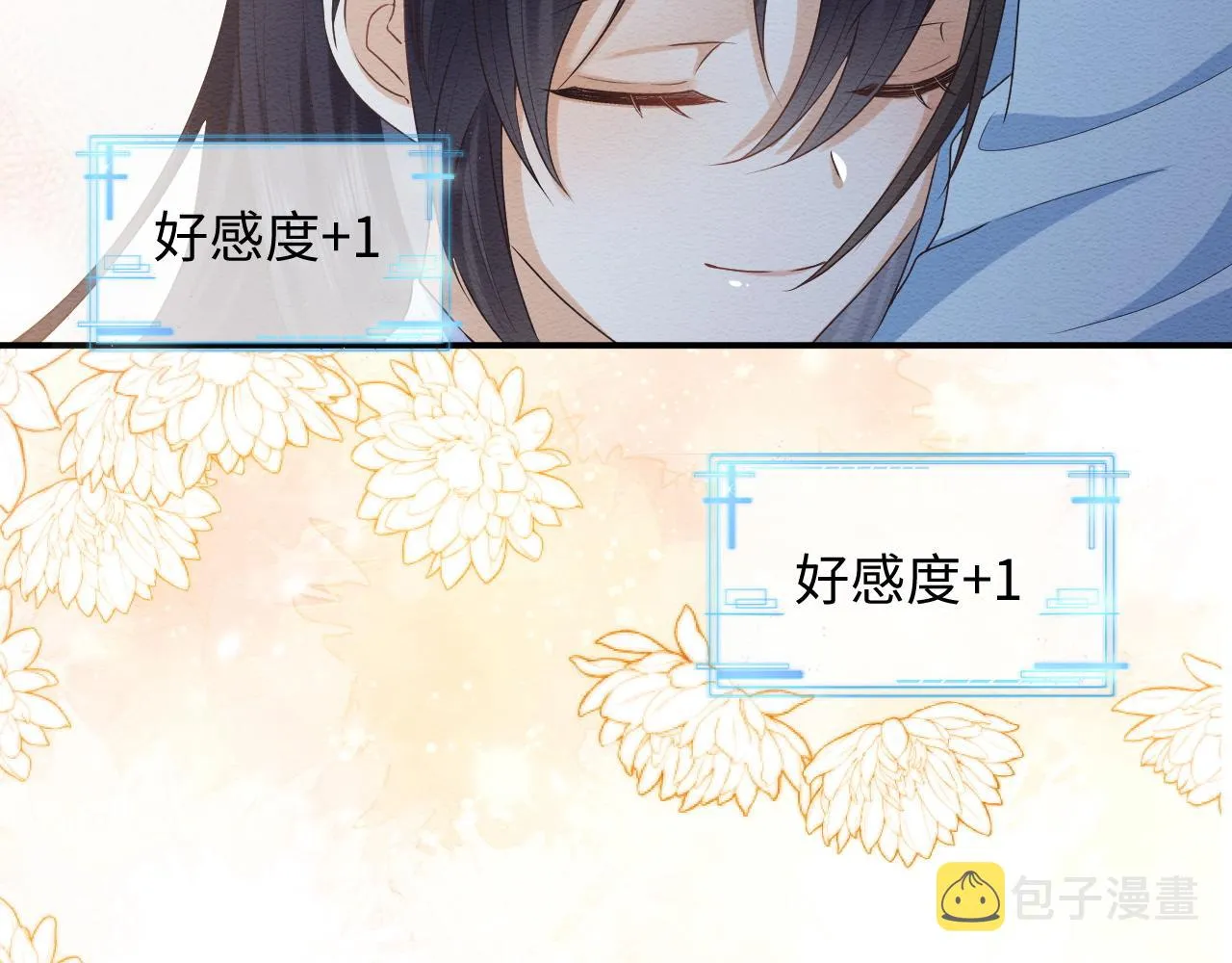 第12话 崽崽假死？ 第35页