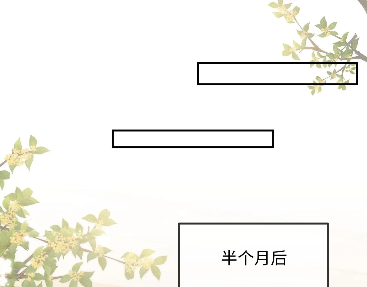 第12话 崽崽假死？ 第37页