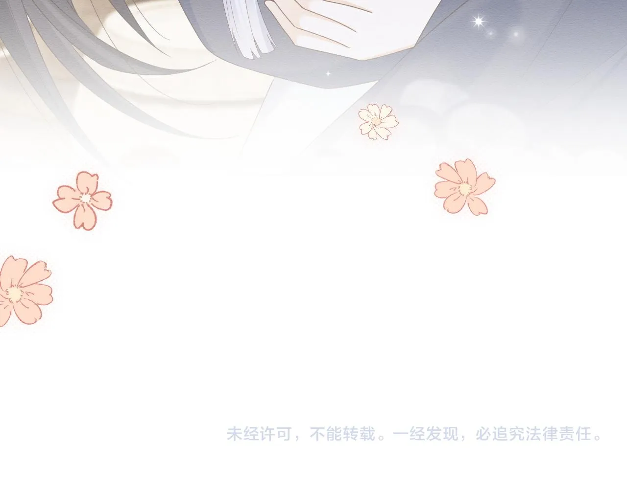 第12话 崽崽假死？ 第100页