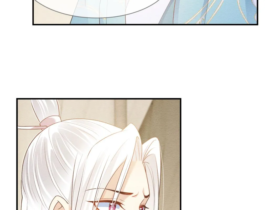 第11话 崽崽生气了 第40页