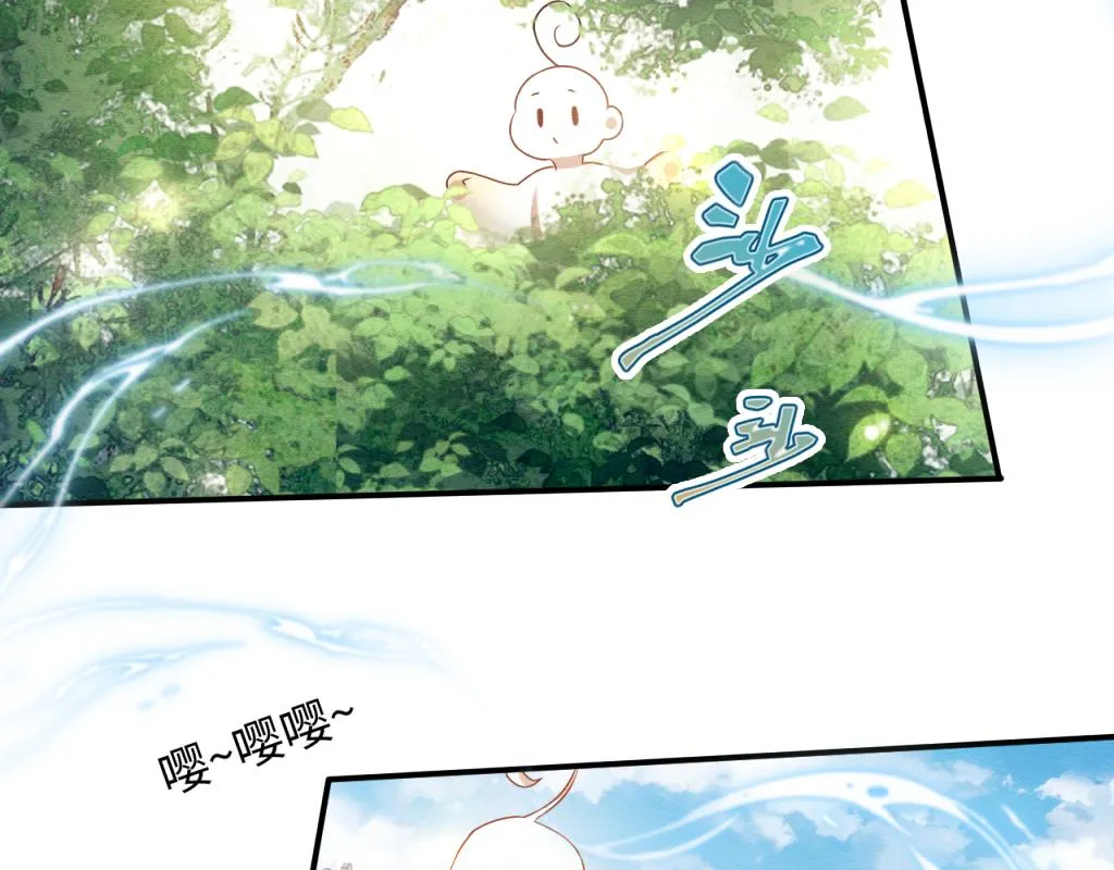 第11话 崽崽生气了 第55页