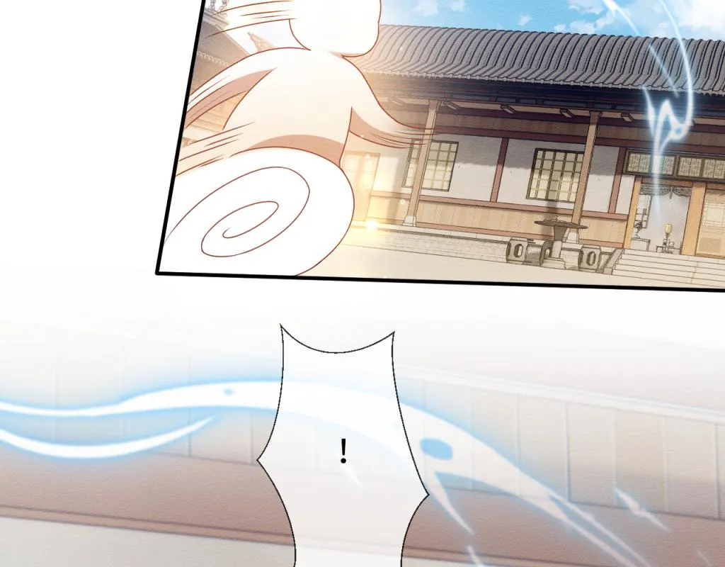 第11话 崽崽生气了 第56页