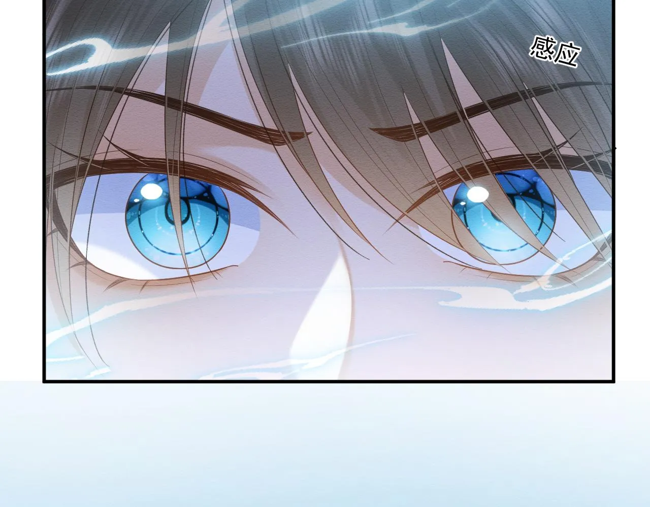 第10话 吃醋的崽崽 第53页