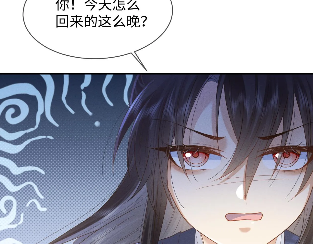第10话 吃醋的崽崽 第87页