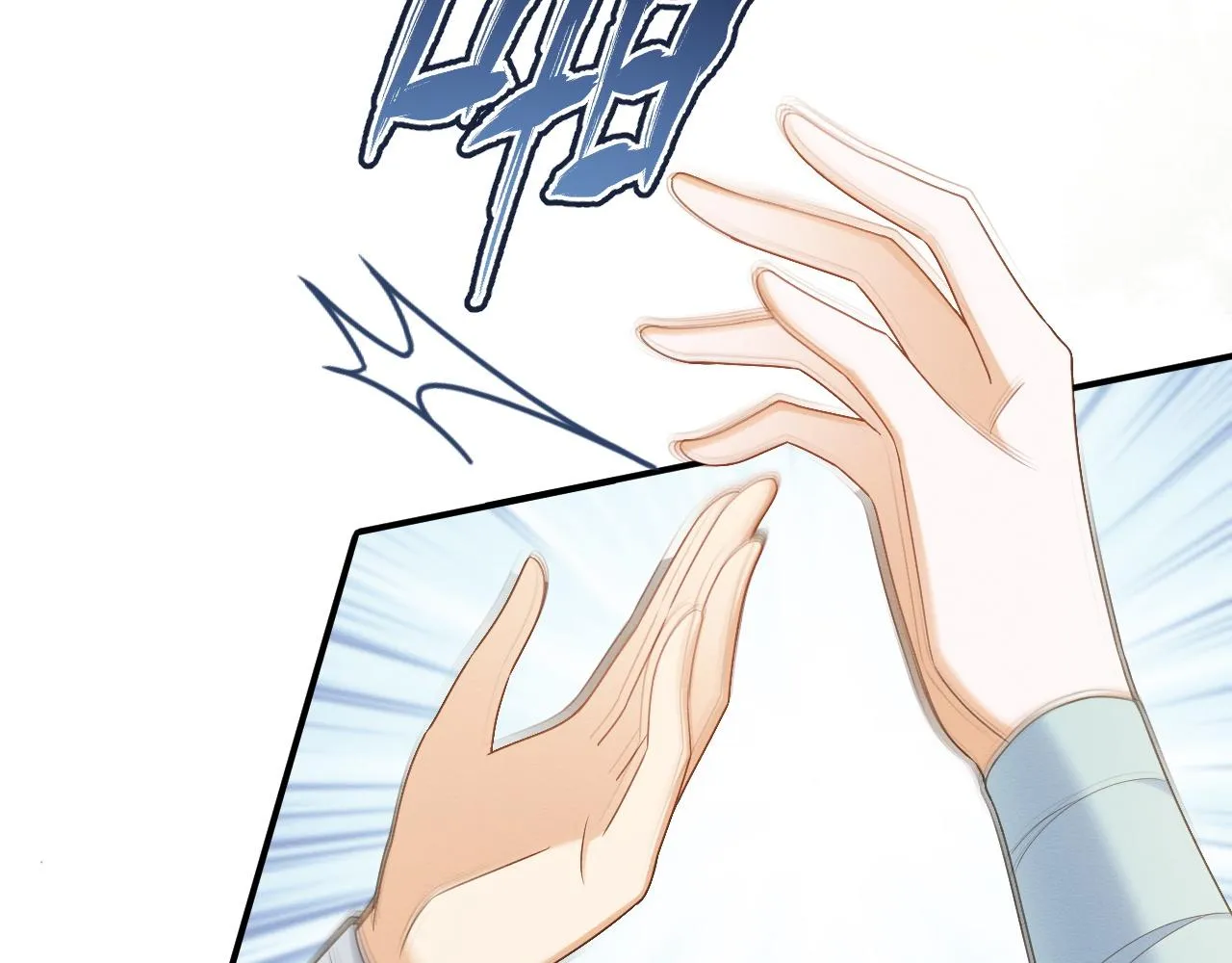 第10话 吃醋的崽崽 第97页