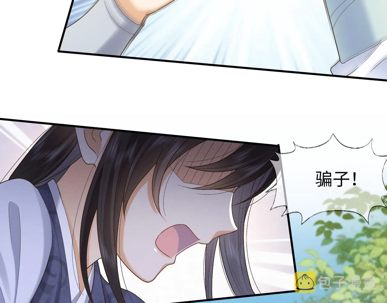 第10话 吃醋的崽崽 第98页