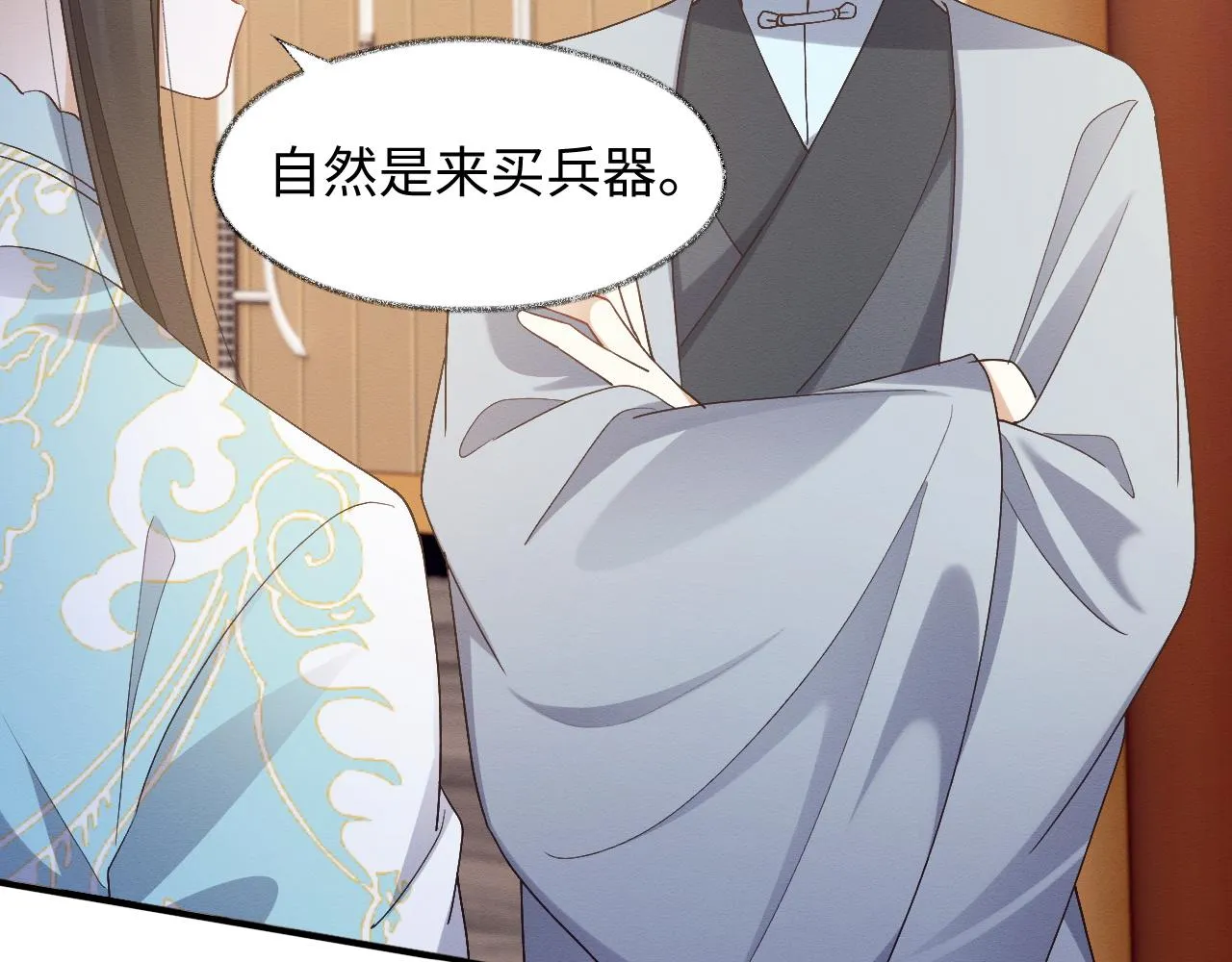 第9话 黏人的崽崽 第7页