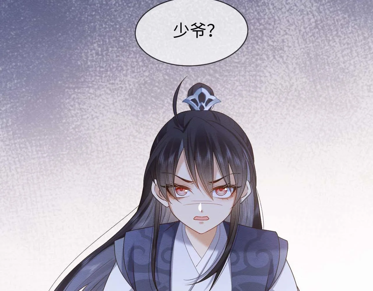 第9话 黏人的崽崽 第113页