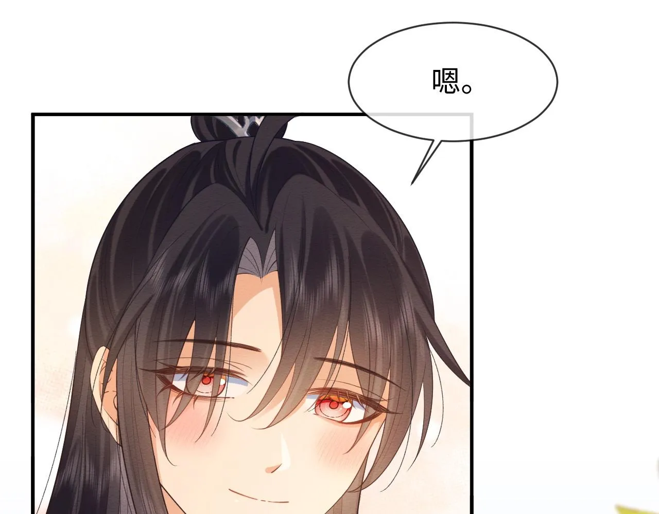 第8话 我的愿望是永远和你在一起 第19页