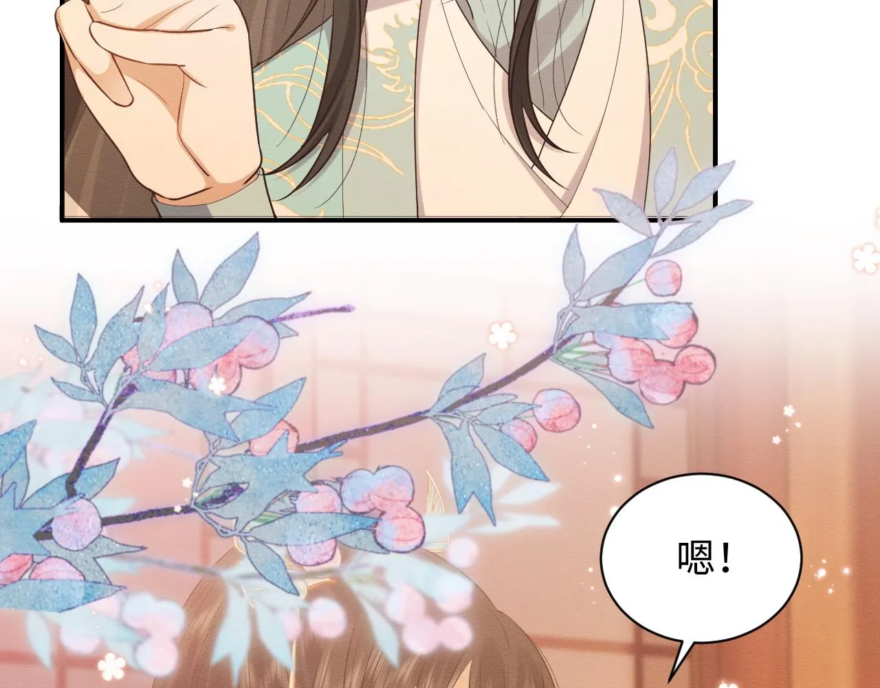 第8话 我的愿望是永远和你在一起 第30页