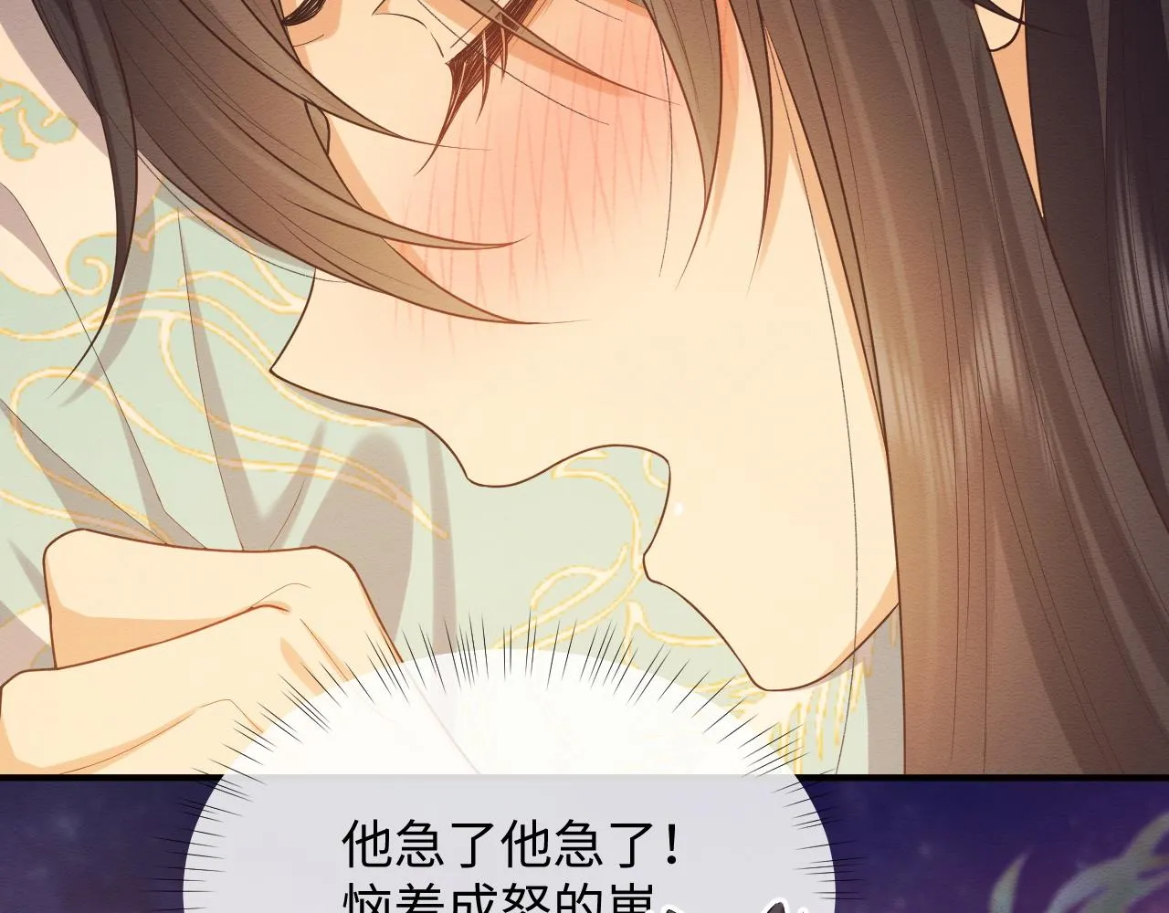 第8话 我的愿望是永远和你在一起 第39页