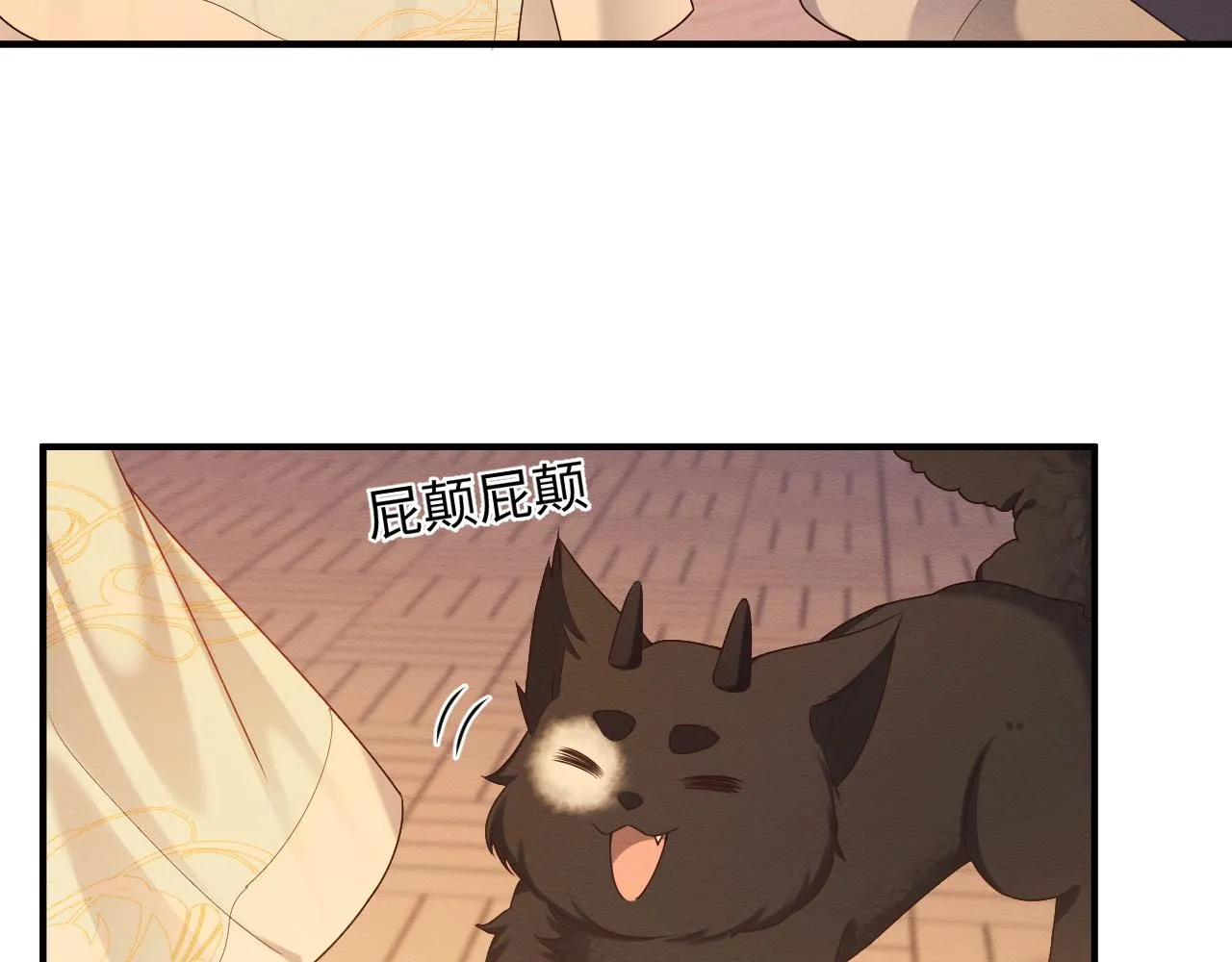 第8话 我的愿望是永远和你在一起 第43页