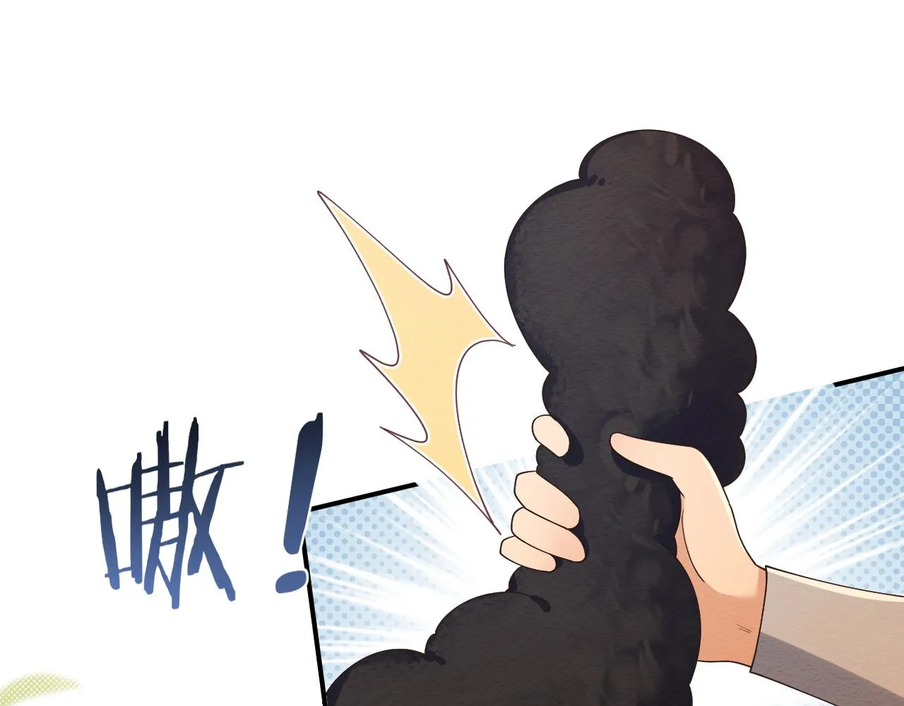 第8话 我的愿望是永远和你在一起 第45页