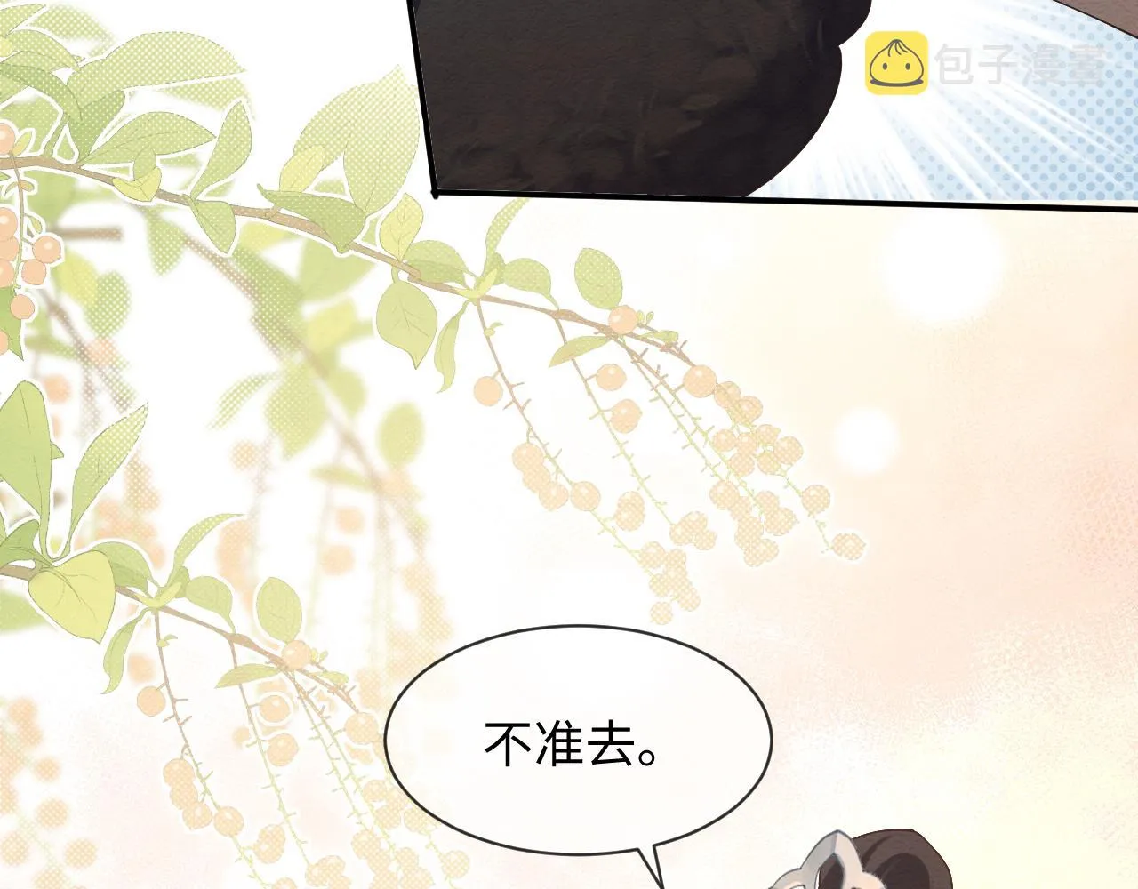 第8话 我的愿望是永远和你在一起 第46页