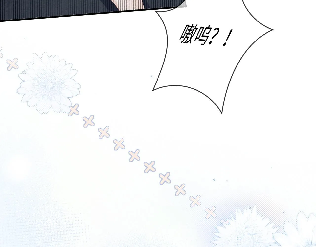 第8话 我的愿望是永远和你在一起 第51页
