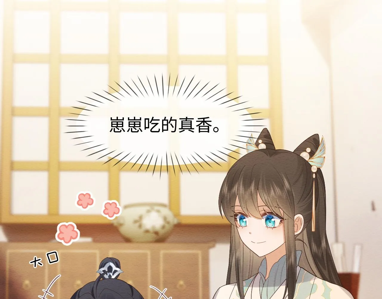 第8话 我的愿望是永远和你在一起 第54页
