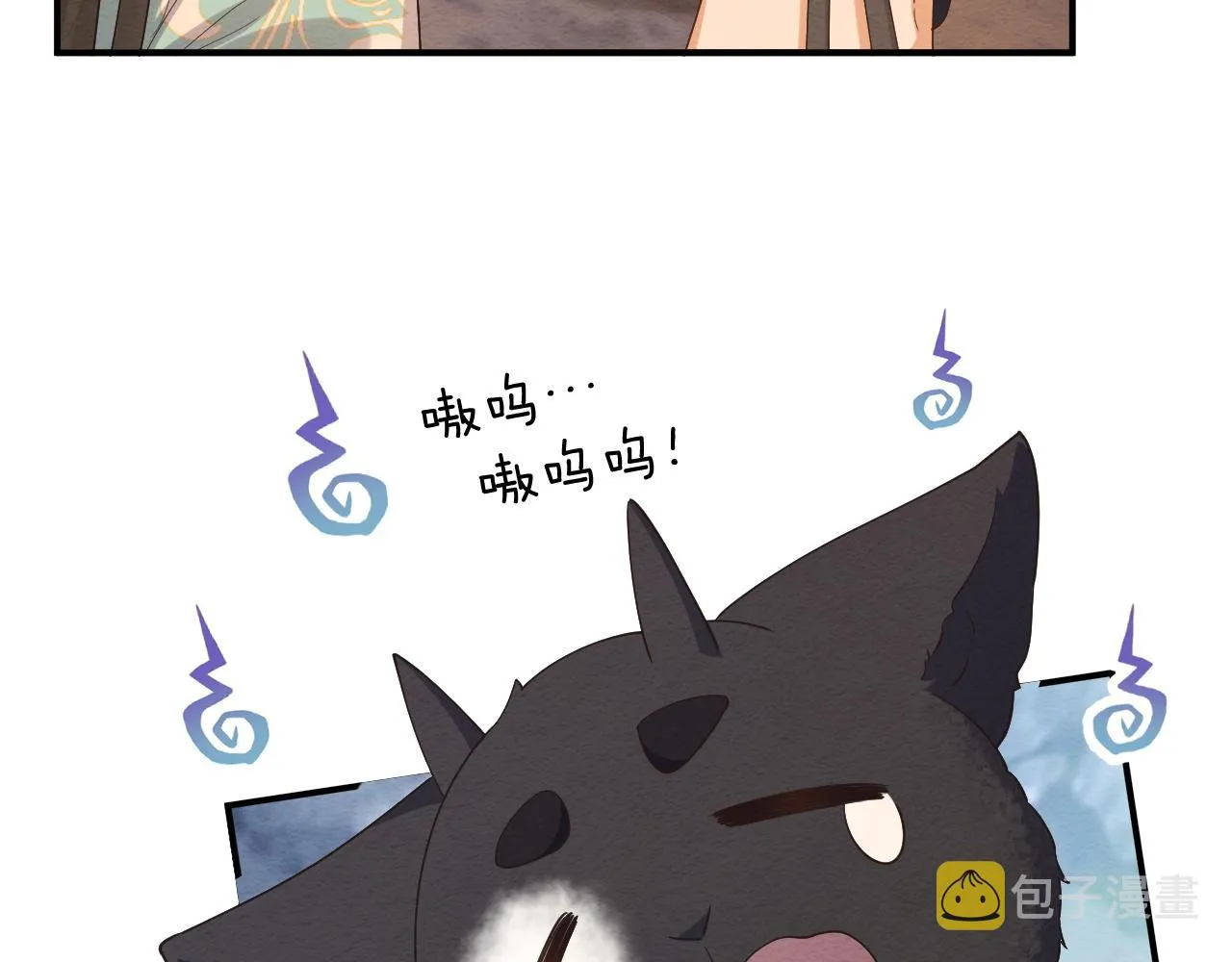 第8话 我的愿望是永远和你在一起 第58页