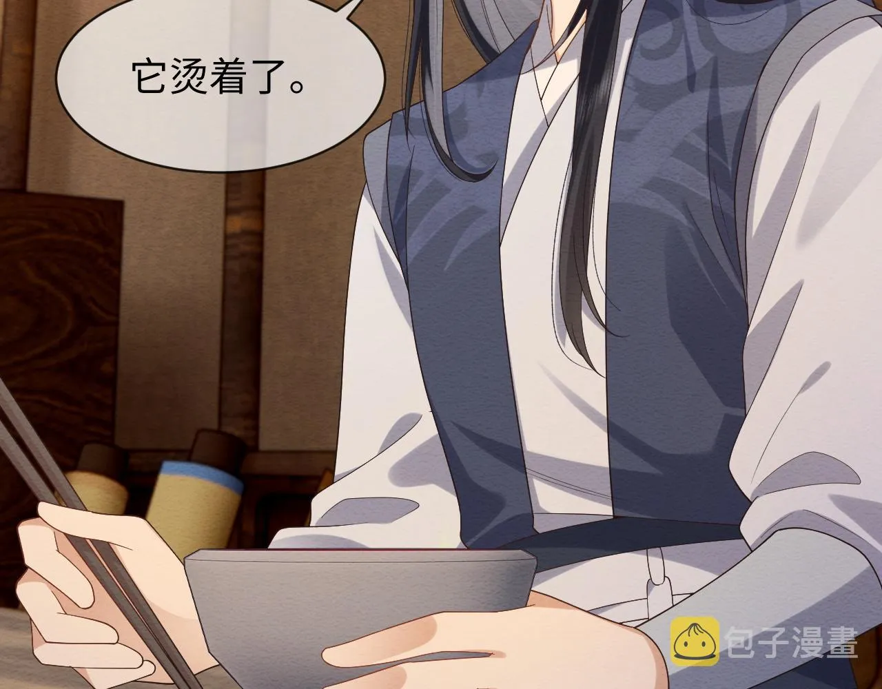 第8话 我的愿望是永远和你在一起 第61页