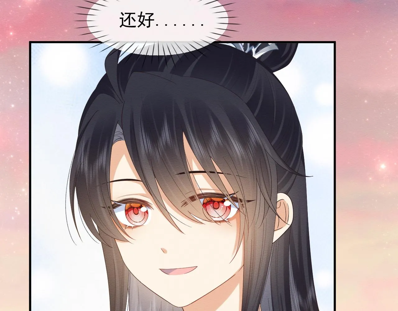 第8话 我的愿望是永远和你在一起 第73页
