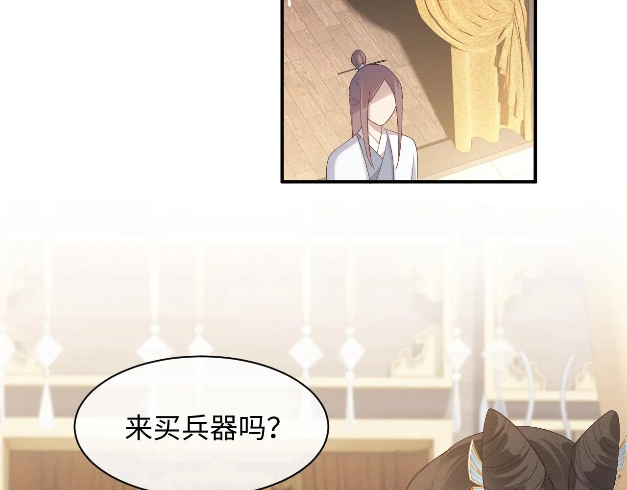 第8话 我的愿望是永远和你在一起 第76页