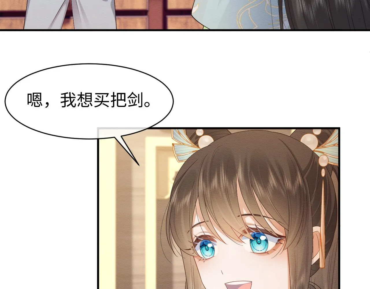 第8话 我的愿望是永远和你在一起 第78页
