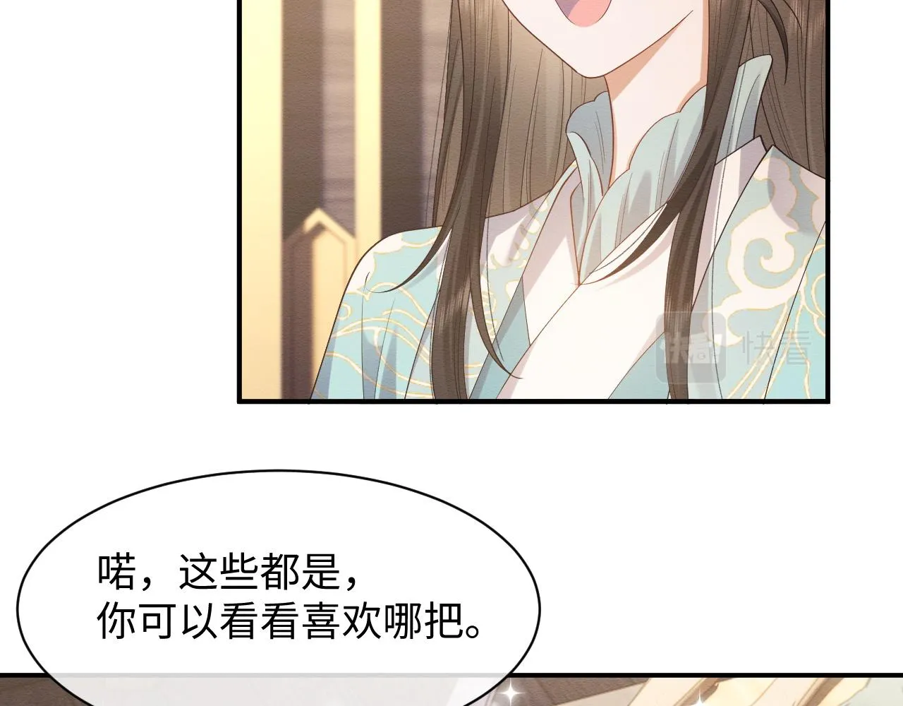 第8话 我的愿望是永远和你在一起 第79页