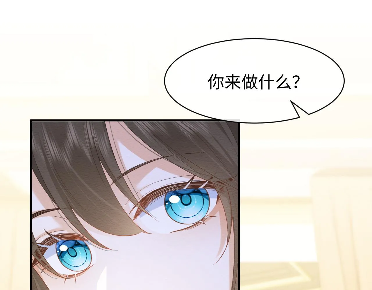 第8话 我的愿望是永远和你在一起 第82页