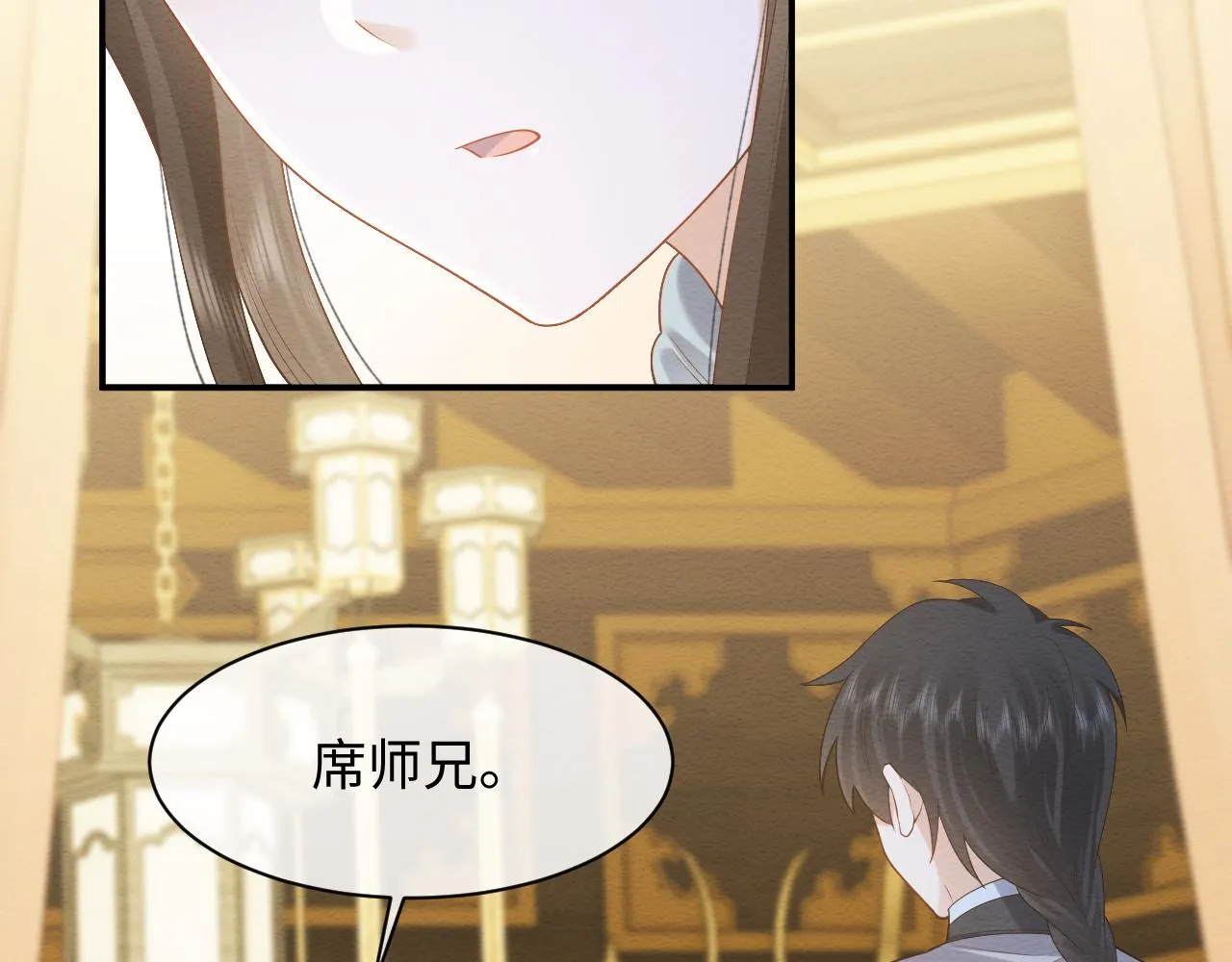 第8话 我的愿望是永远和你在一起 第83页