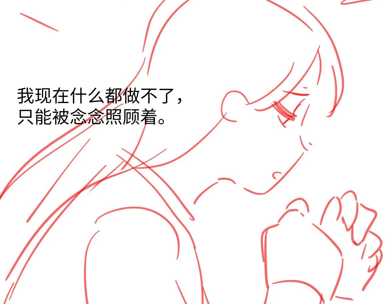 第8话 我的愿望是永远和你在一起 第93页