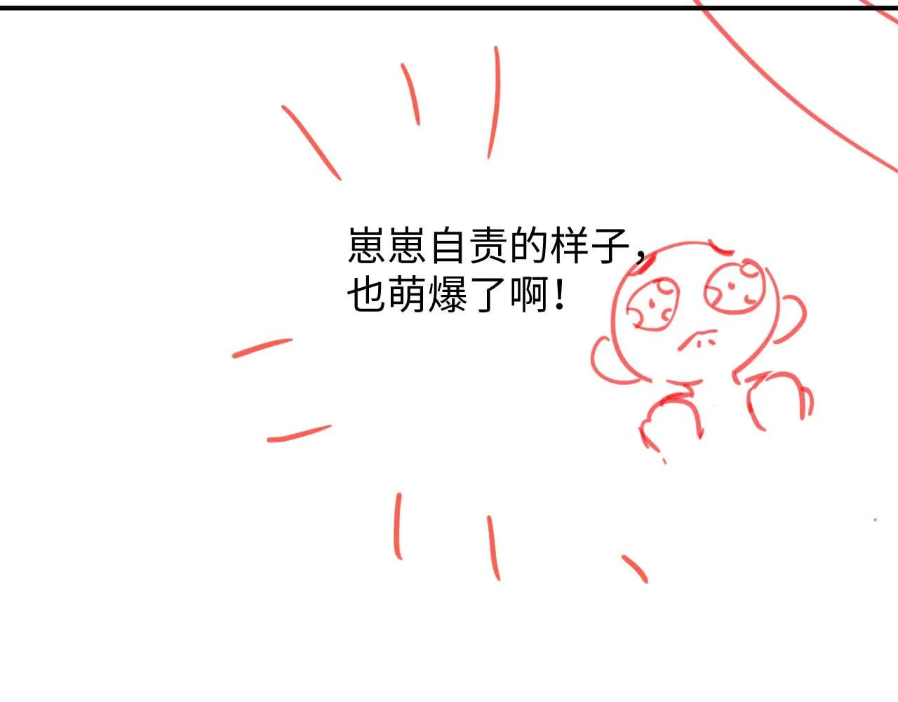 第8话 我的愿望是永远和你在一起 第95页