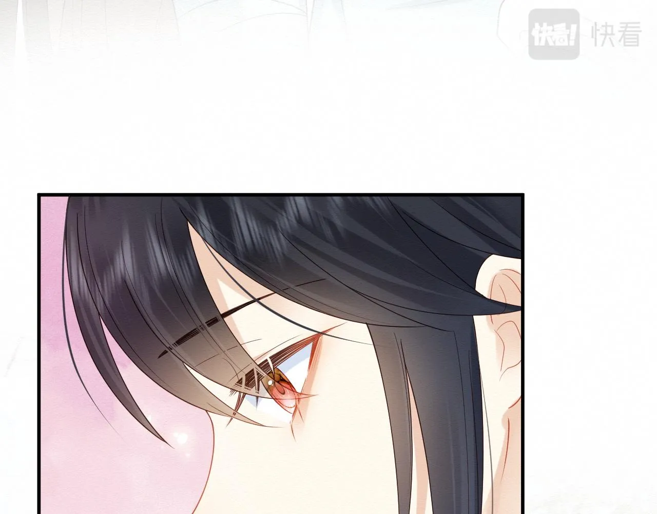 第6话 给崽崽的生辰准备惊喜~ 第16页