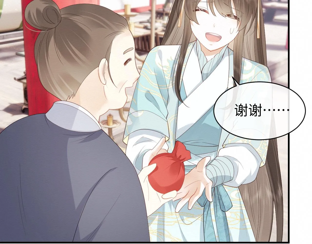 第6话 给崽崽的生辰准备惊喜~ 第89页