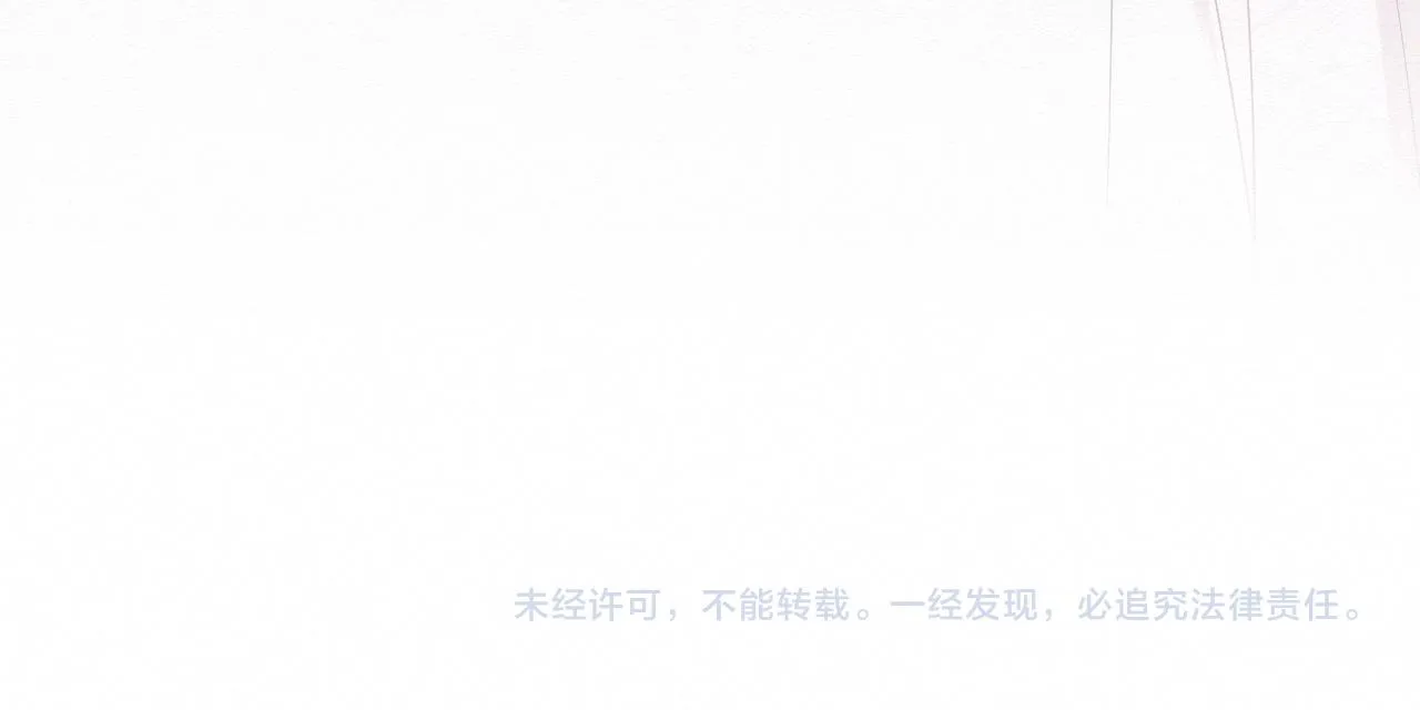 第6话 给崽崽的生辰准备惊喜~ 第108页