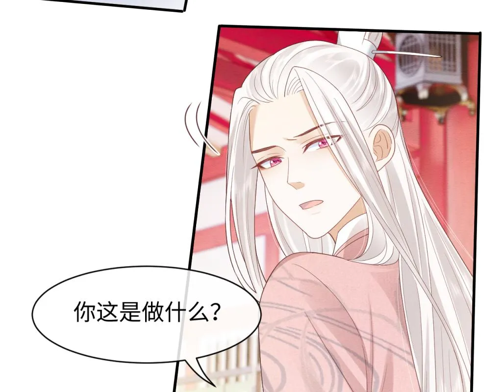 第7话 崽崽感到不安了 第10页