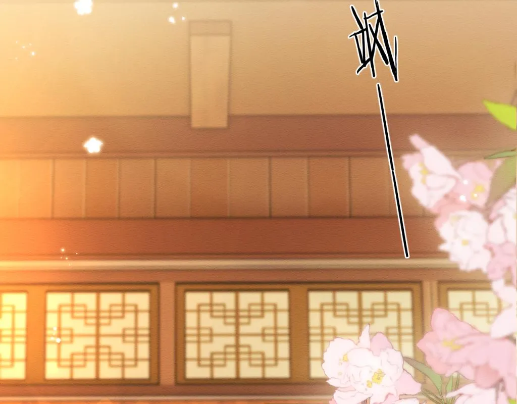 第7话 崽崽感到不安了 第35页