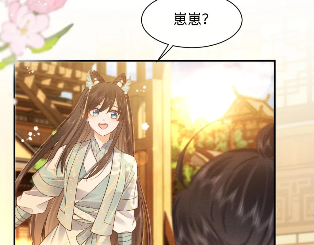 第7话 崽崽感到不安了 第38页