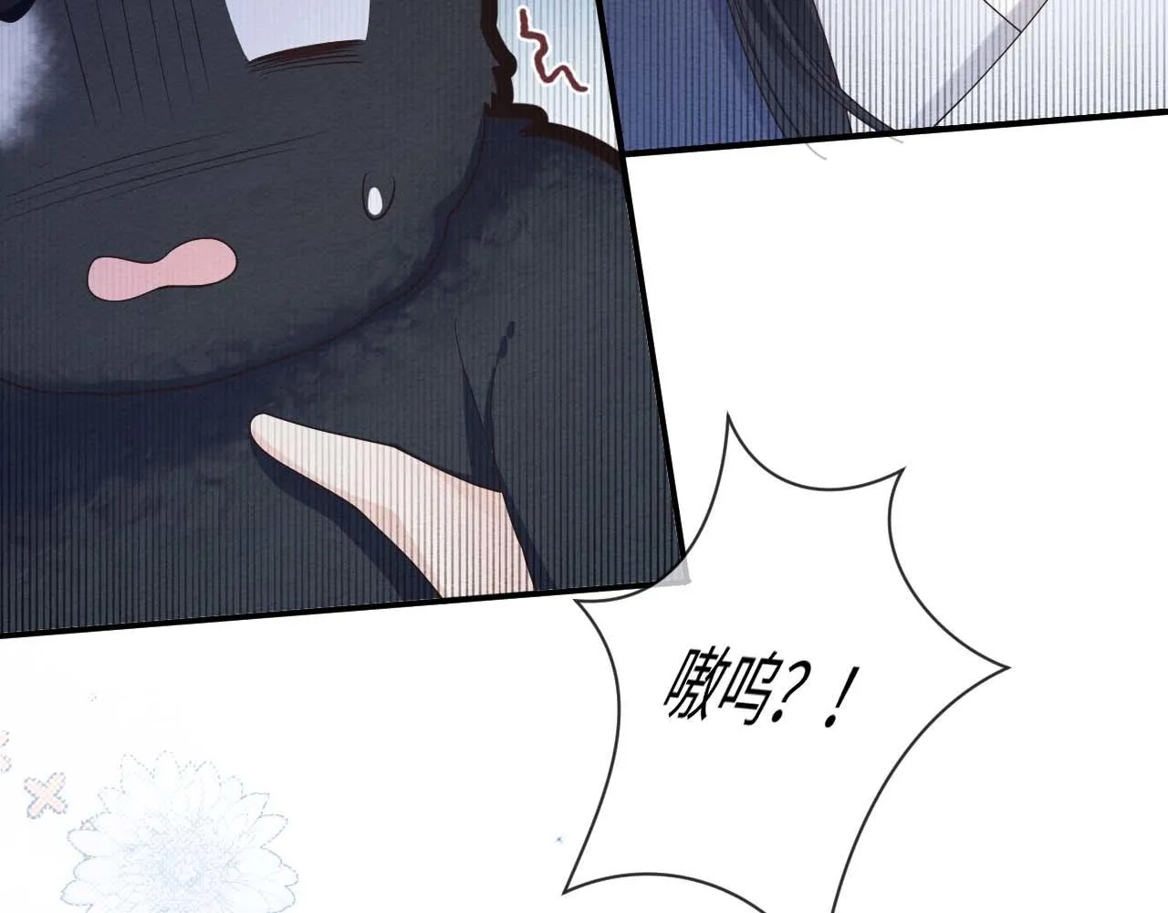 第7话 崽崽感到不安了 第108页