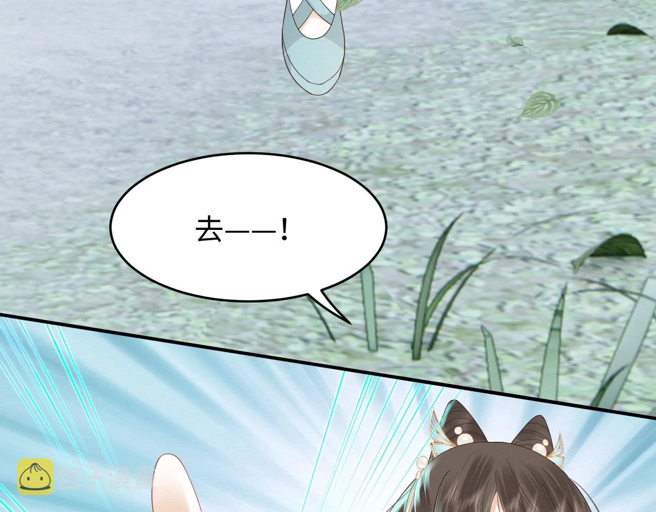 第5话 崽崽主动起来真可爱~ 第40页