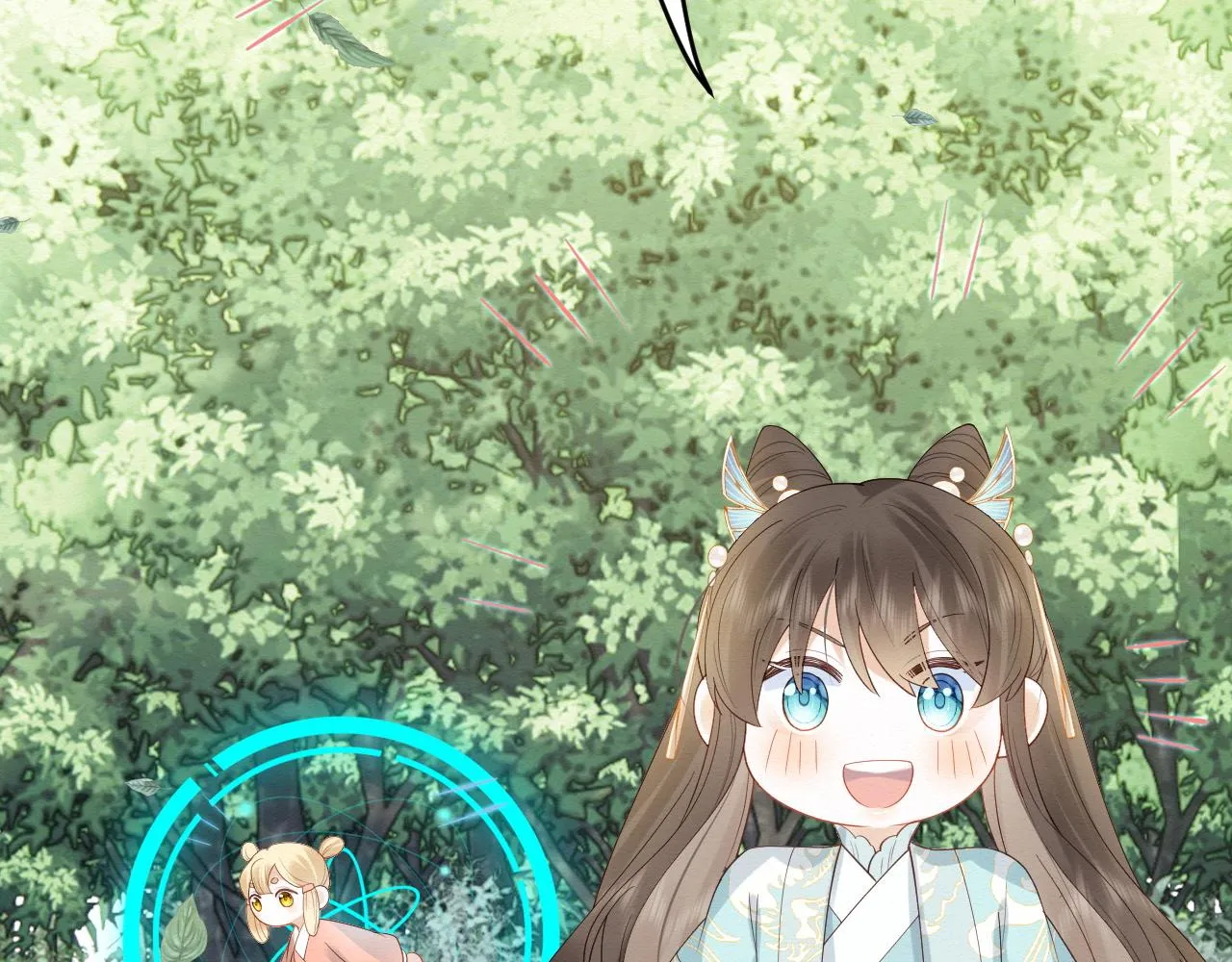 第5话 崽崽主动起来真可爱~ 第44页