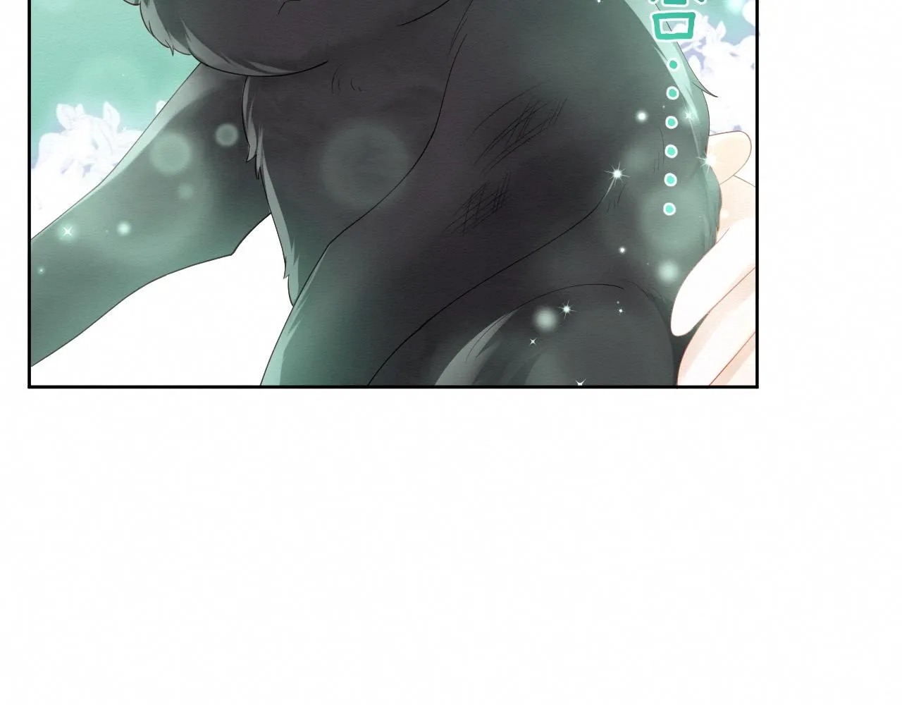第5话 崽崽主动起来真可爱~ 第58页