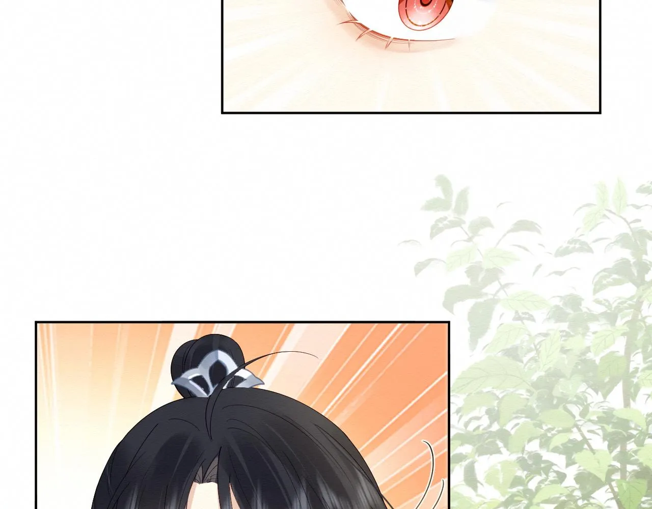第5话 崽崽主动起来真可爱~ 第73页