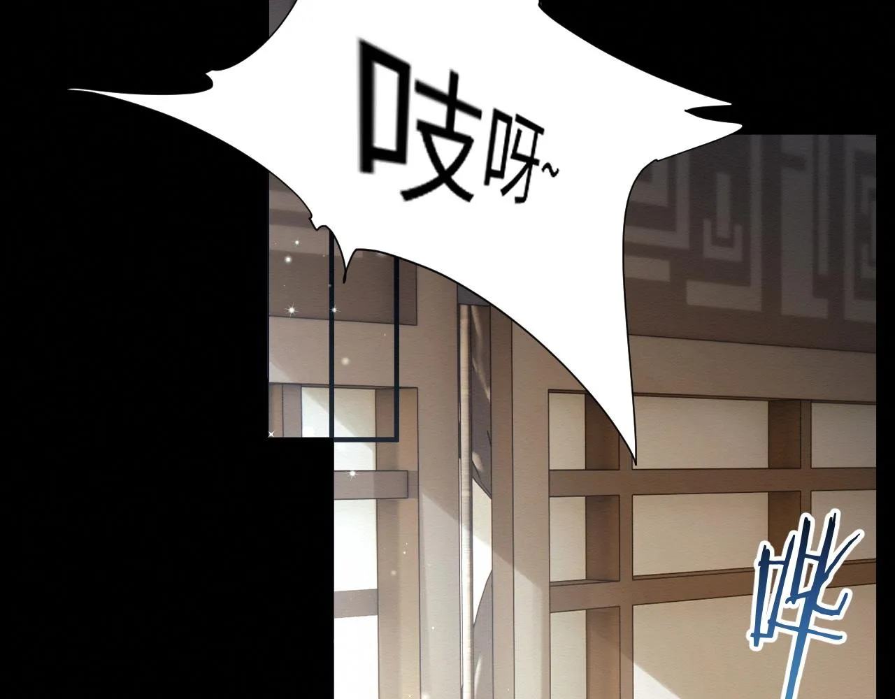 第3话 崽崽做噩梦了 第26页