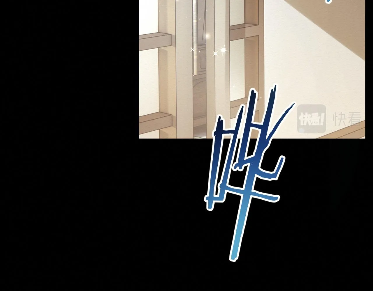 第3话 崽崽做噩梦了 第27页