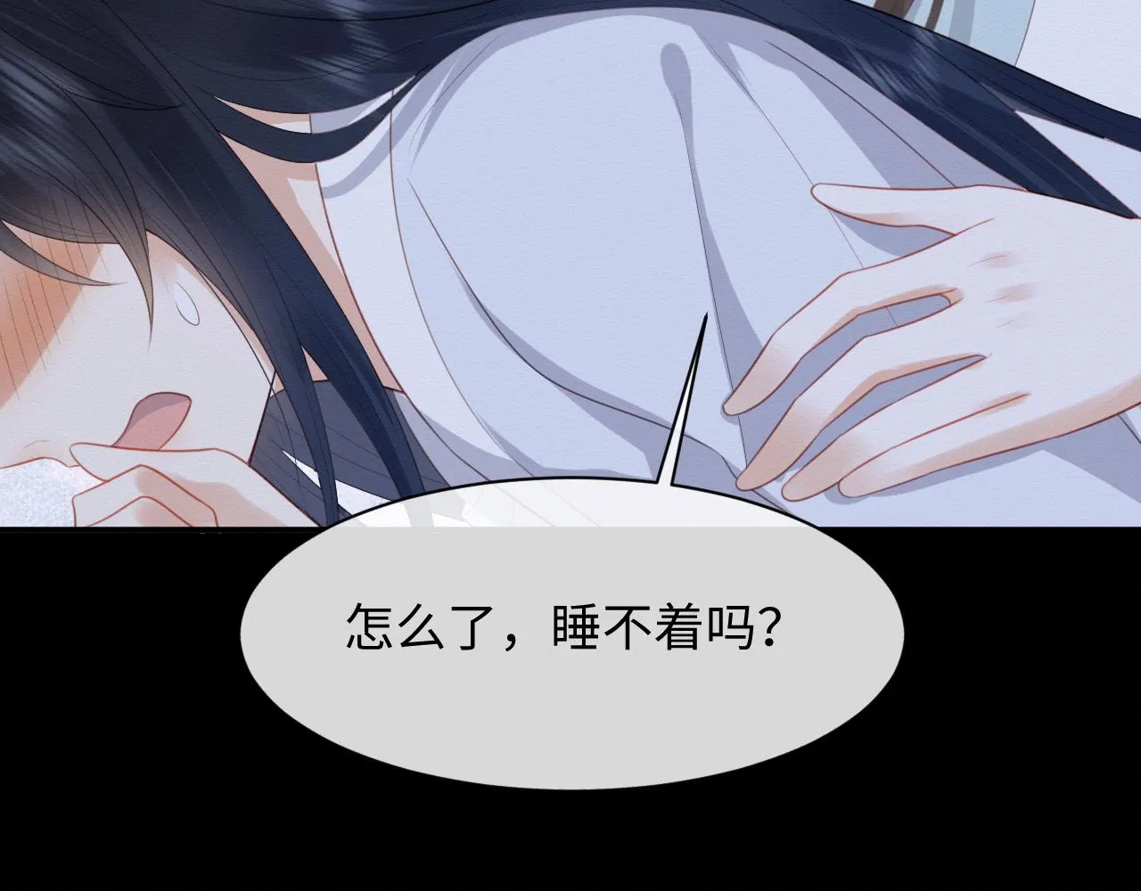第3话 崽崽做噩梦了 第36页
