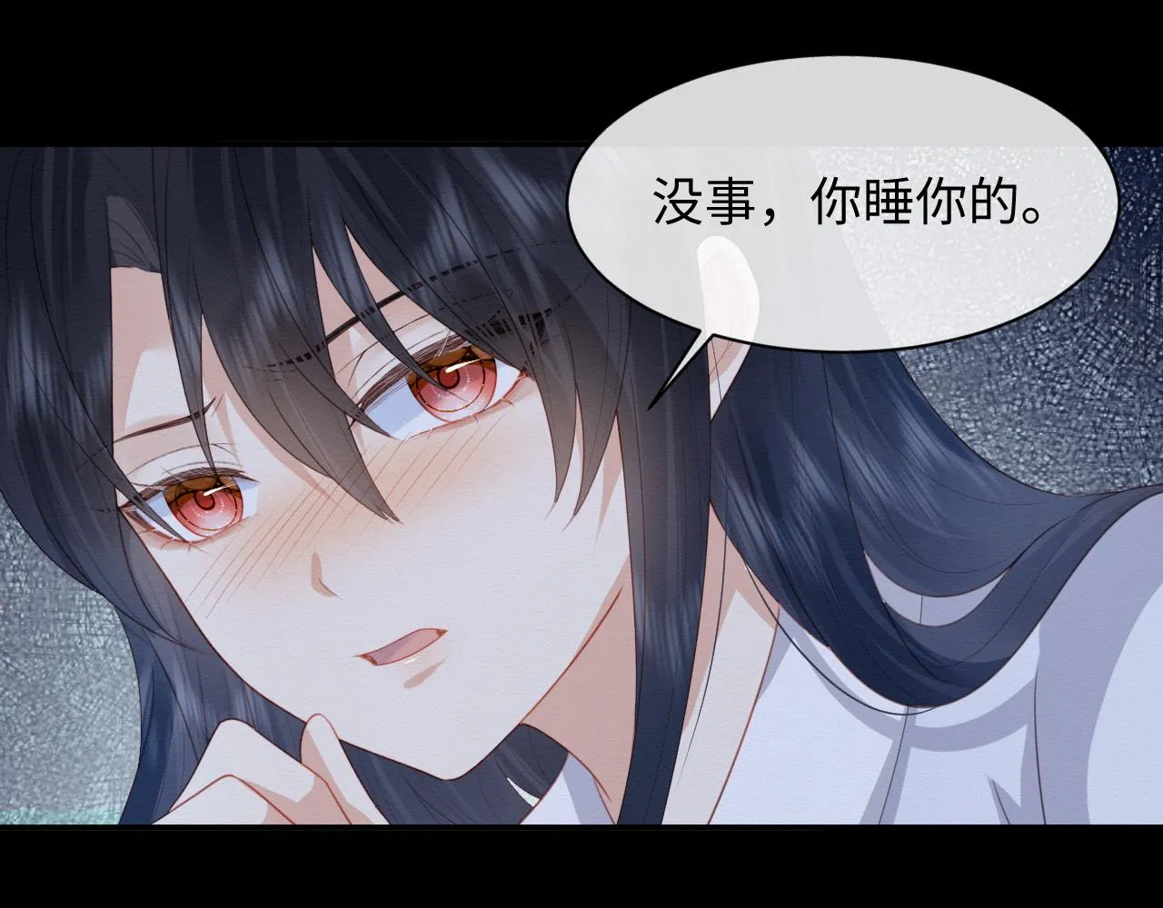 第3话 崽崽做噩梦了 第37页