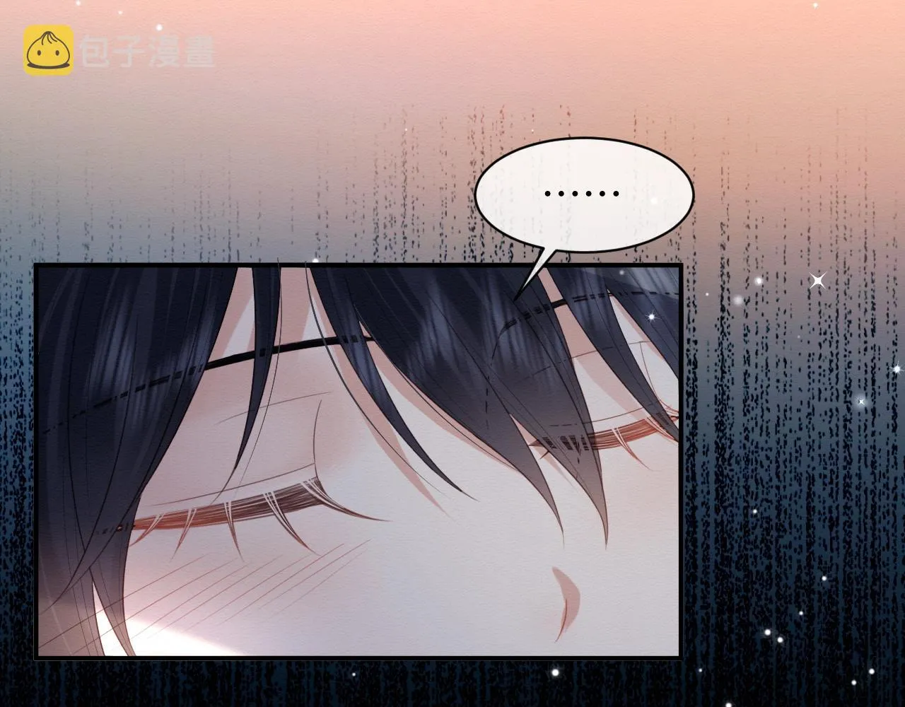 第3话 崽崽做噩梦了 第55页